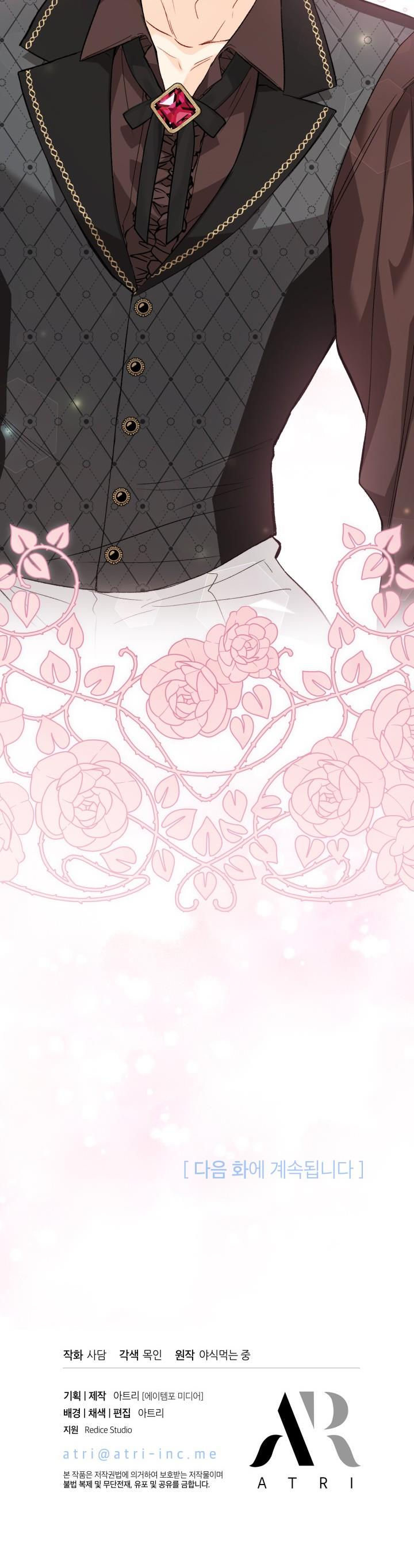 mối liên kết giữa báo đen và bé thỏ chapter 88 5