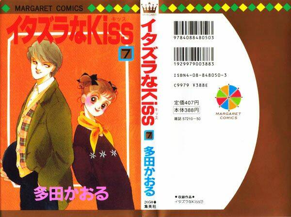 itazura na kiss chapter 24 3