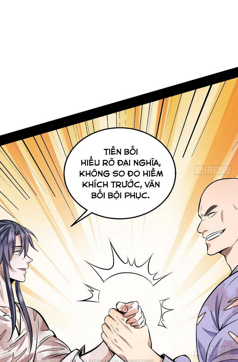 ta là tà đế chapter 34.5 32