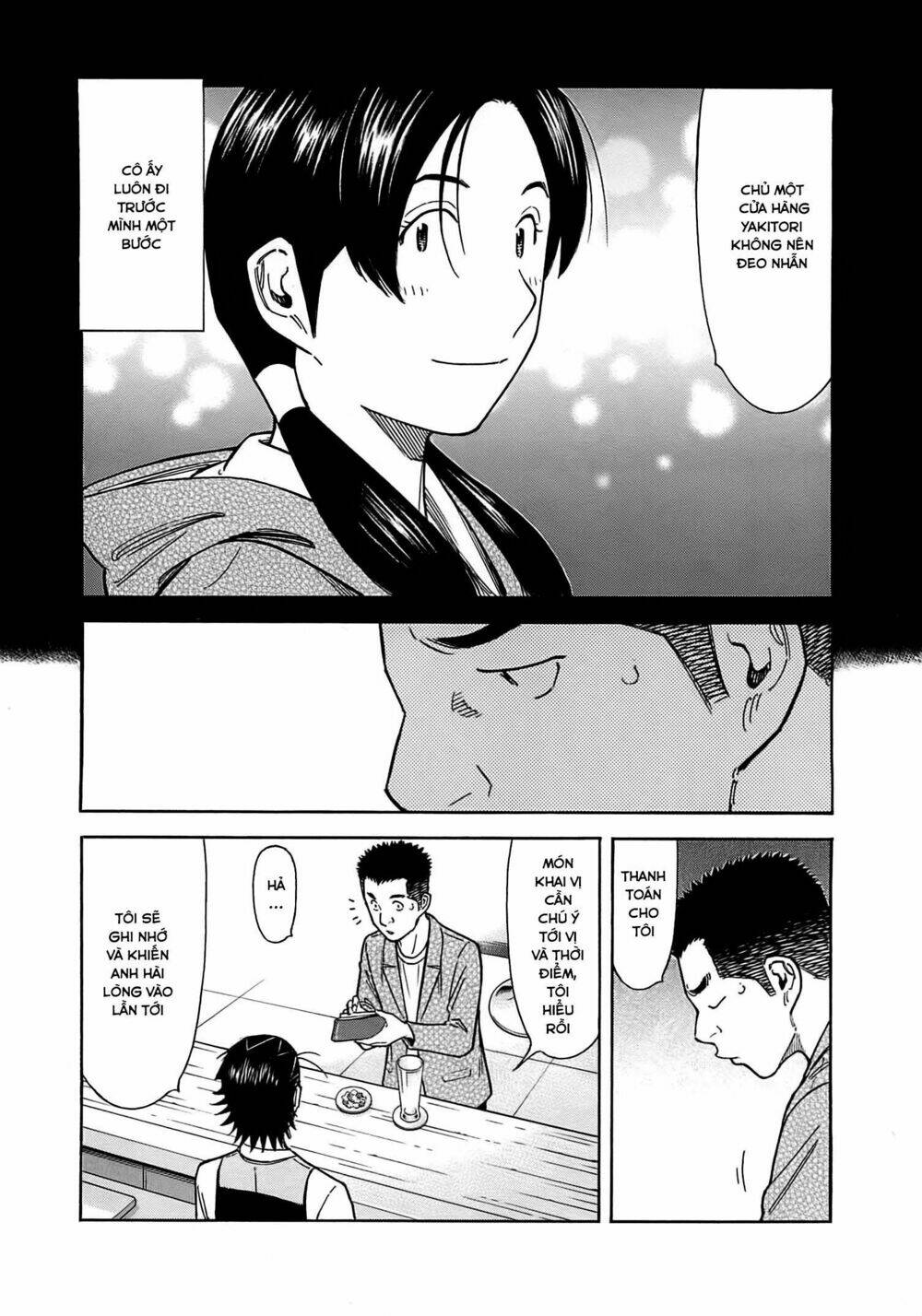 bartender chapter 159 14