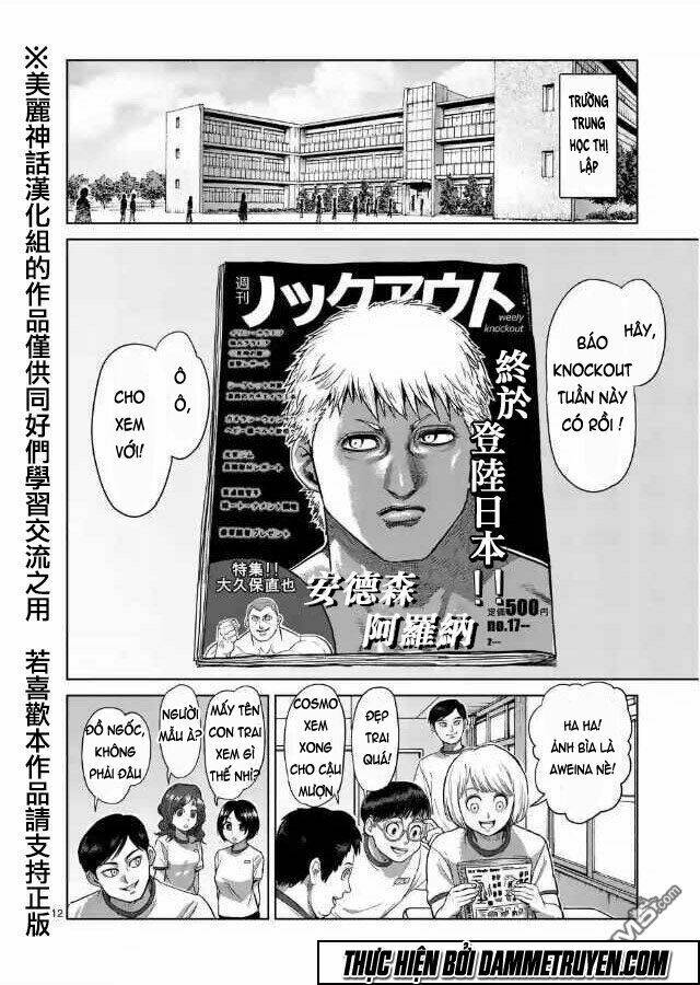 kengan ashua - zero atula chapter 1 12