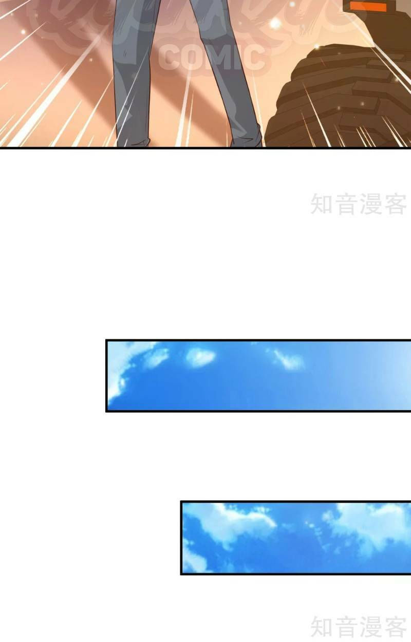 tối cường vận đào hoa chapter 77 25