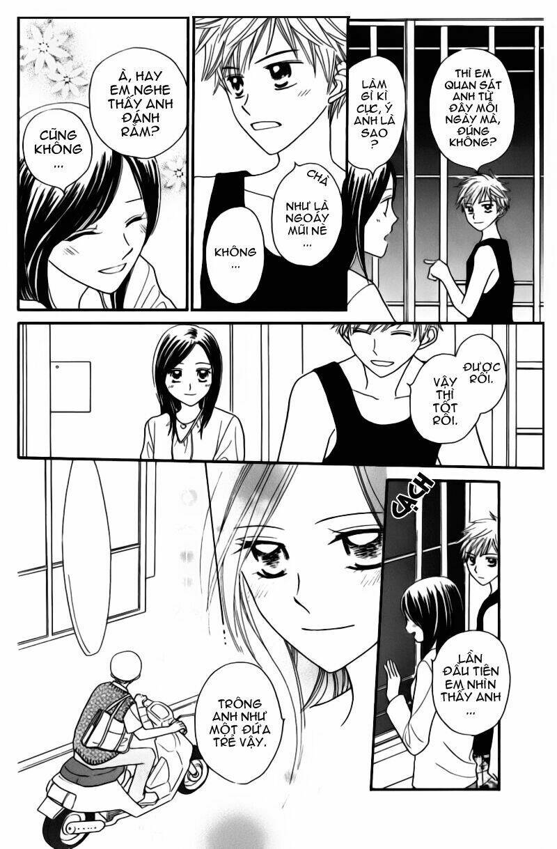 taiyou no uta chapter 4 4