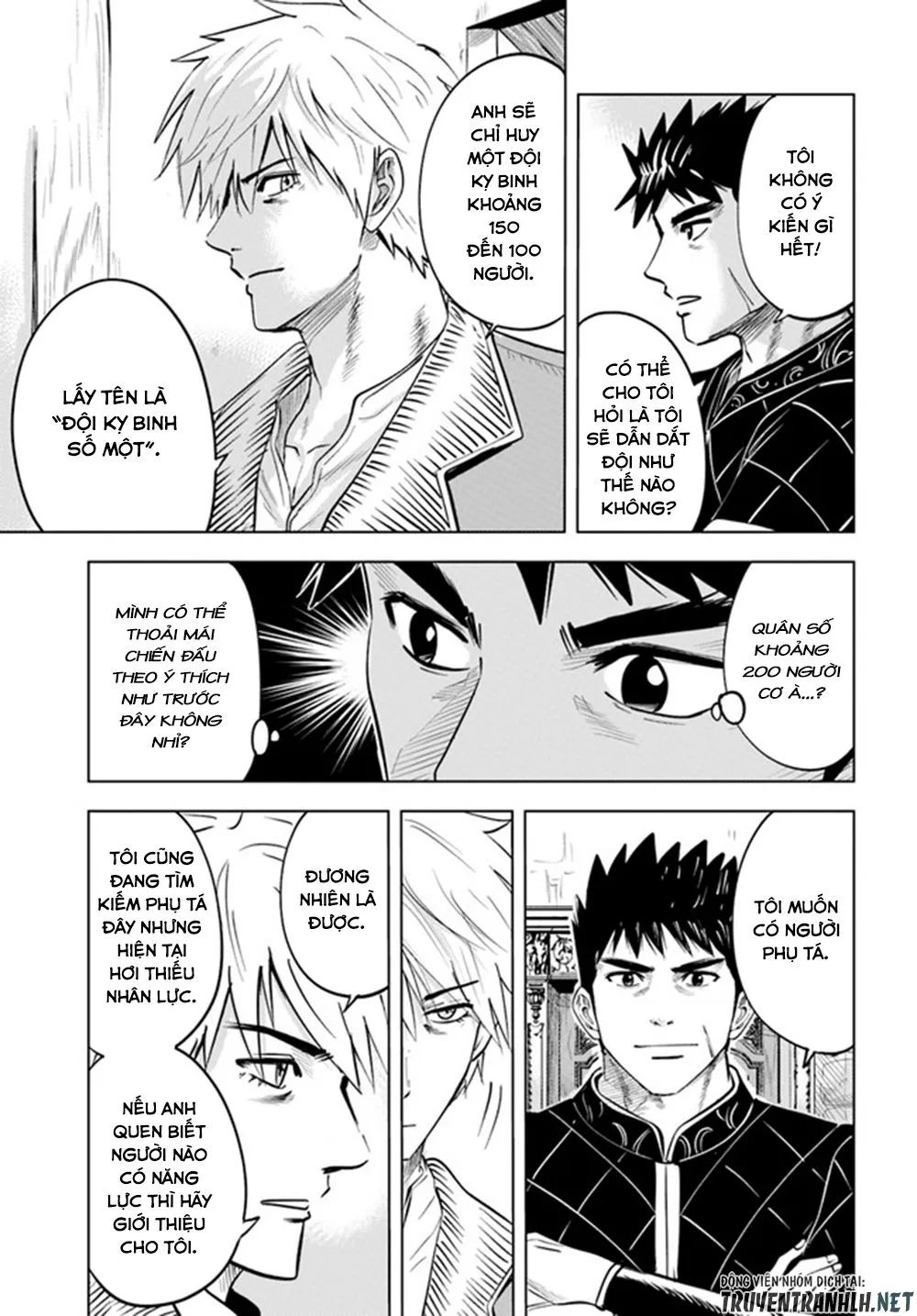 hành trình chịch dạo của của máy dập cổ đại chapter 33 17