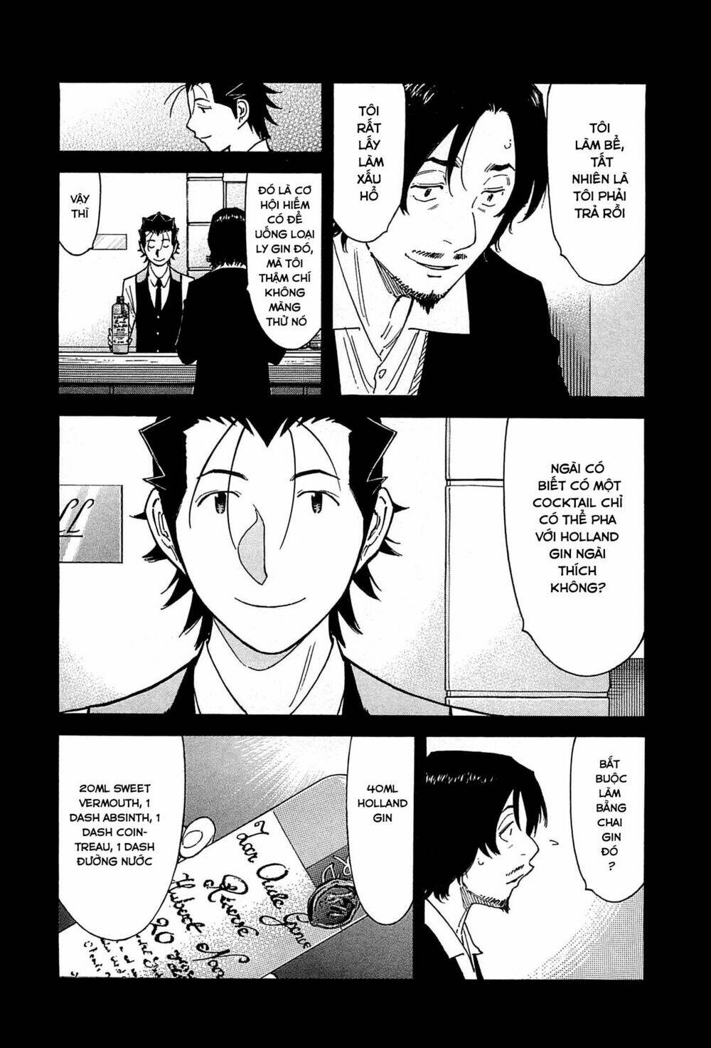 bartender chapter 154 19