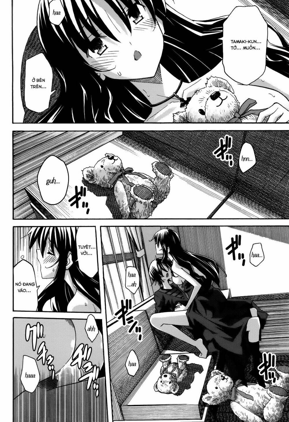 uwakoi chapter 19 25