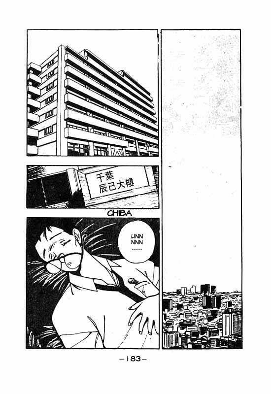 3x3 eyes chapter 66 2