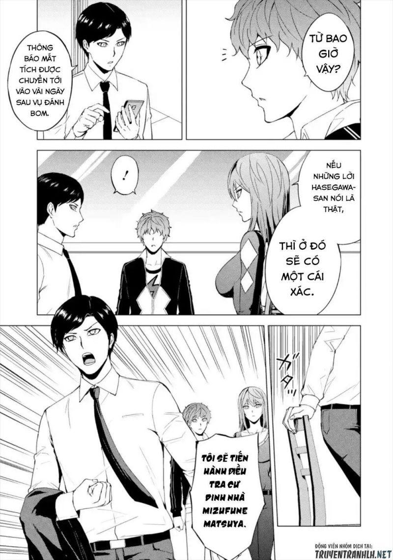 ore no genjitsu wa renai game?? ka to omottara inochigake no game datta chapter 42 3