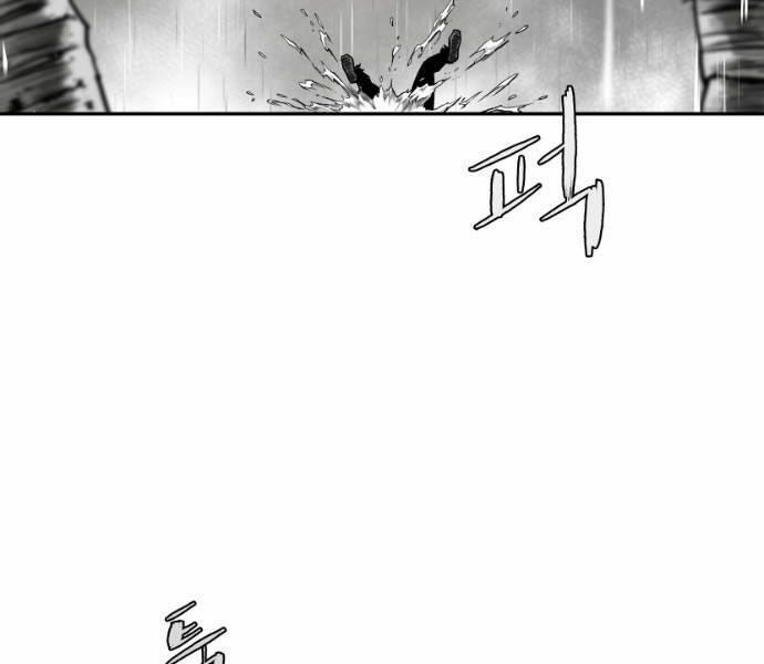 Sát Thủ Anh Vũ Chapter 67 191