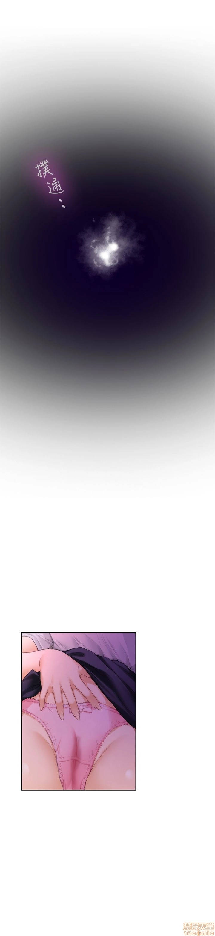 cặp đôi s chapter 30 10