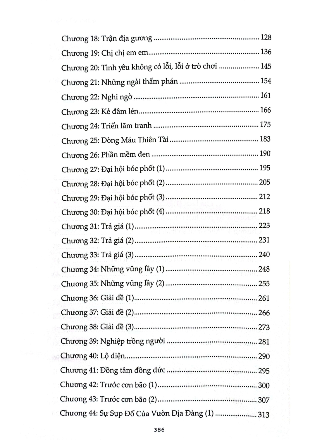 Món Quà Đến Từ Cõi Chết (Linh Lan)