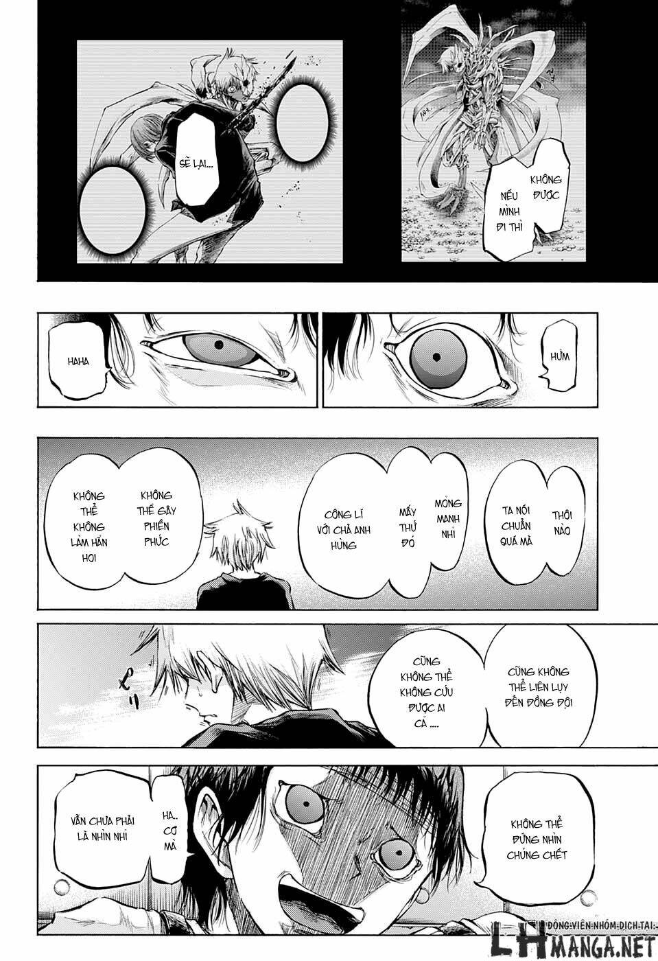 ibitsu no amalgam chapter 12 17