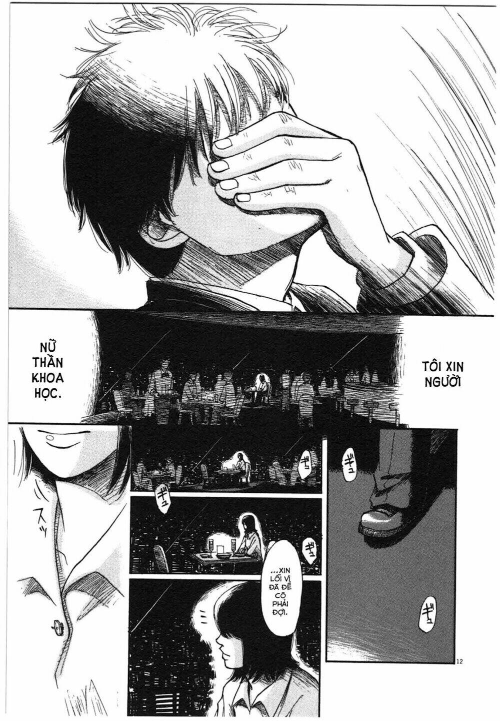 scientia chapter 2 14