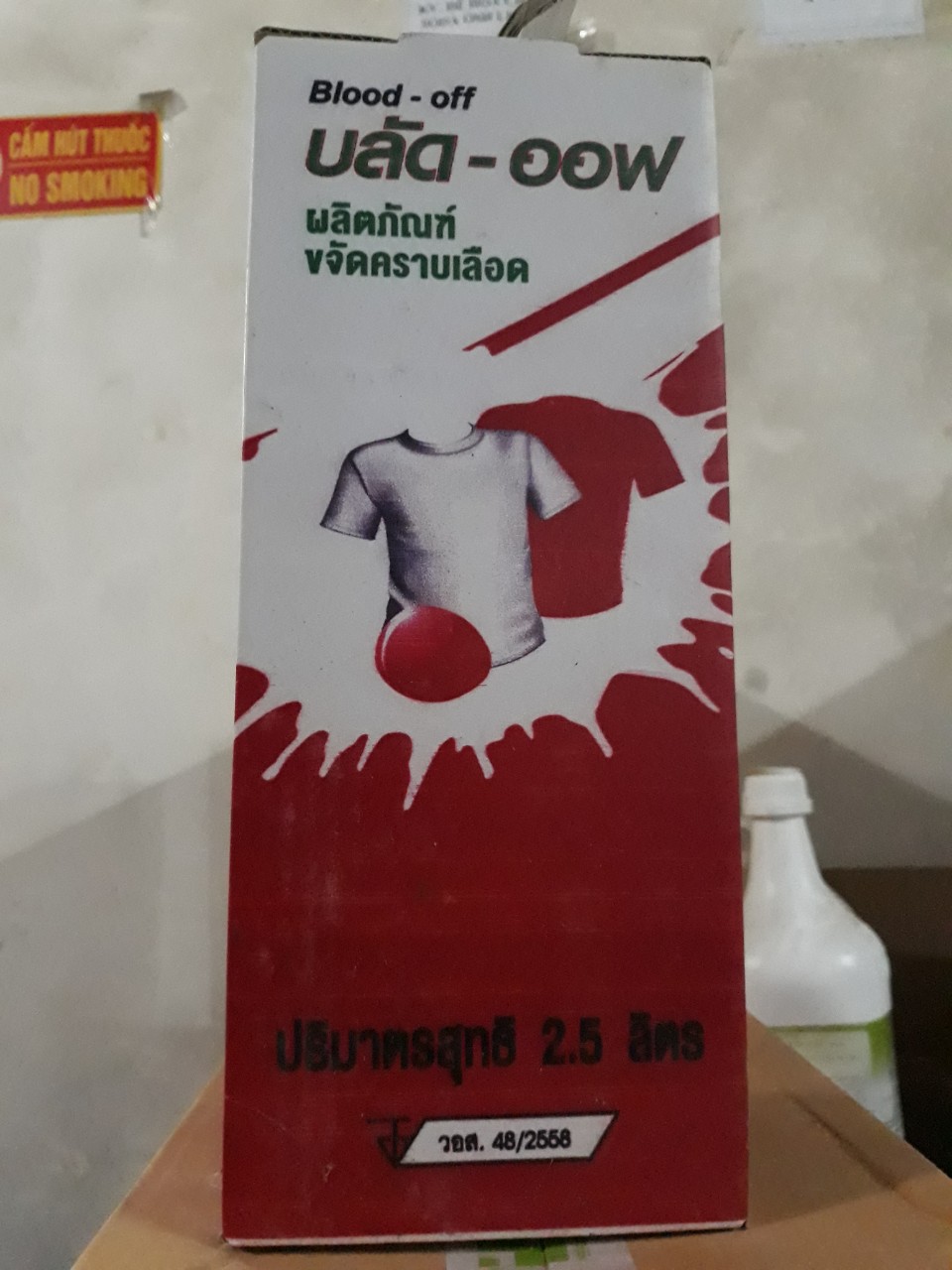 Chất tẩy vết máu trên vải BLOOD OFF - Nhập khẩu chính hãng Peerapat Thái Lan