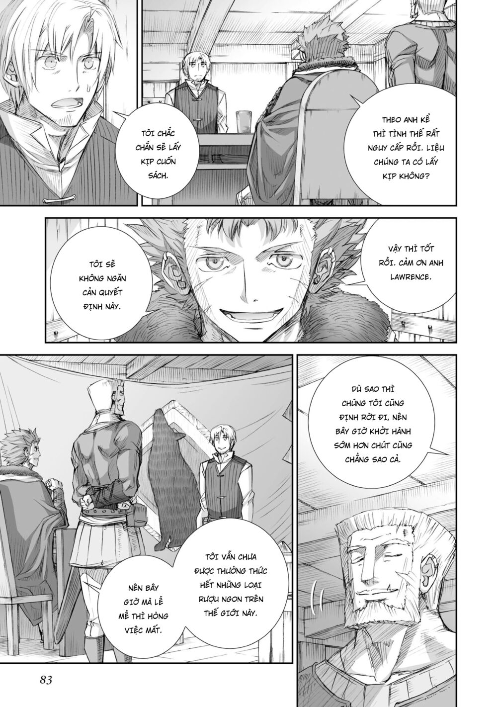 ookami to koushinryou chapter 84 3