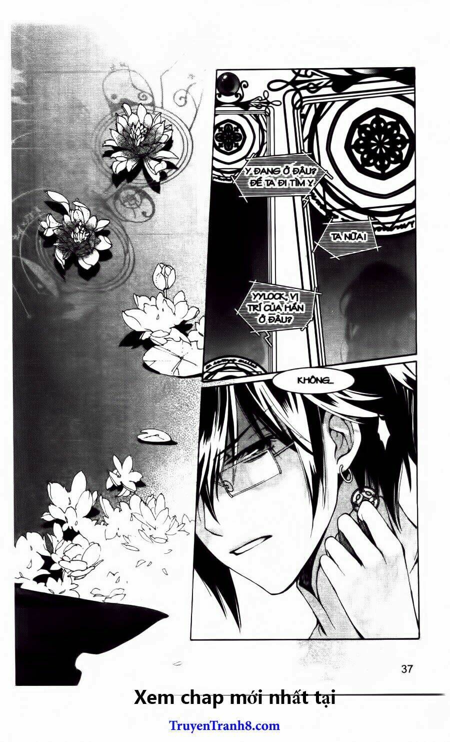 xing gui shi tian kong de dao lu chapter 14 7