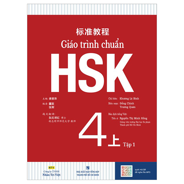 Giáo Trình Chuẩn HSK 4 - Tập 1 Bài Học (Quét Mã QR Để Nghe File MP3)(Tái Bản)