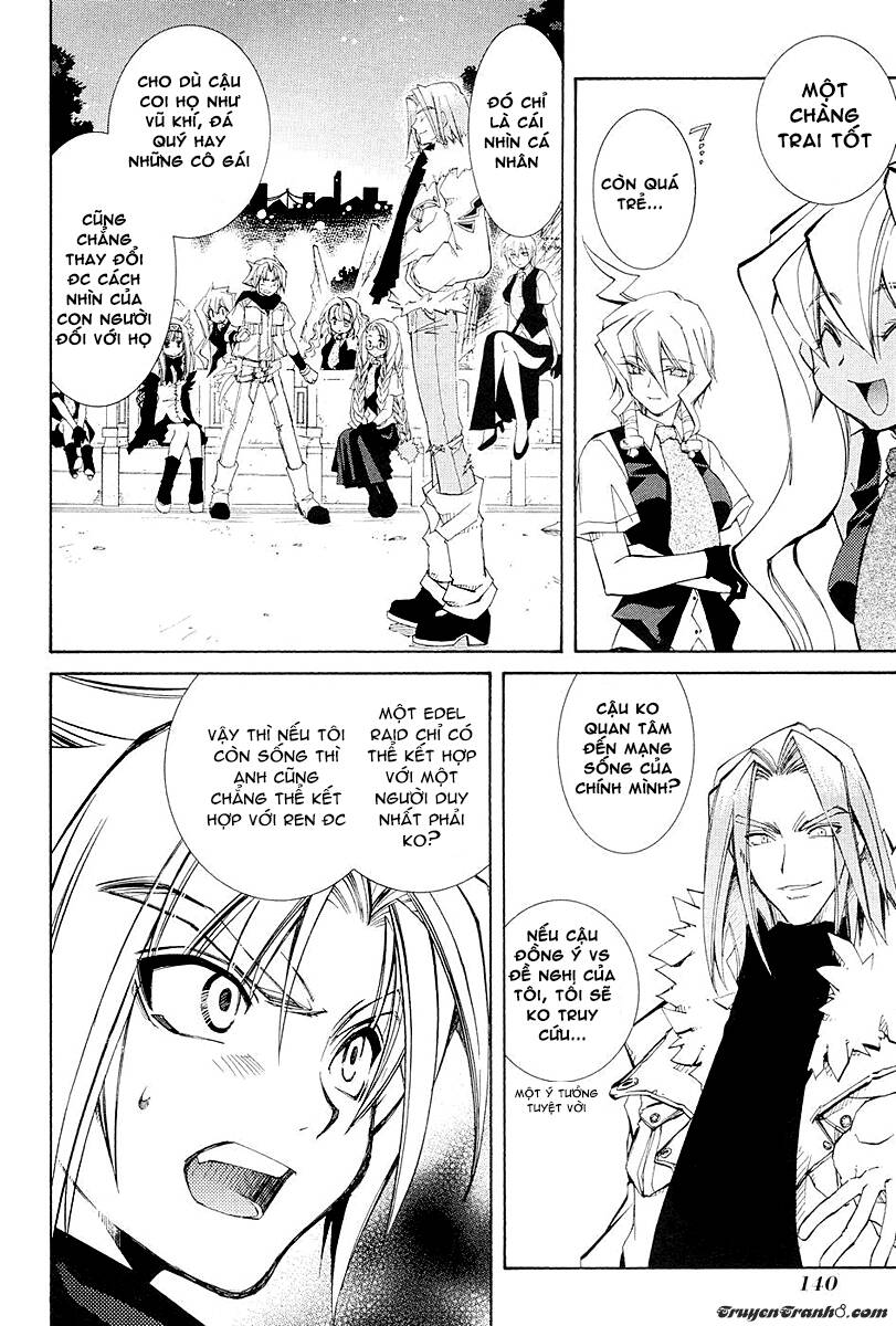 erementar gerad chapter 41.5 25