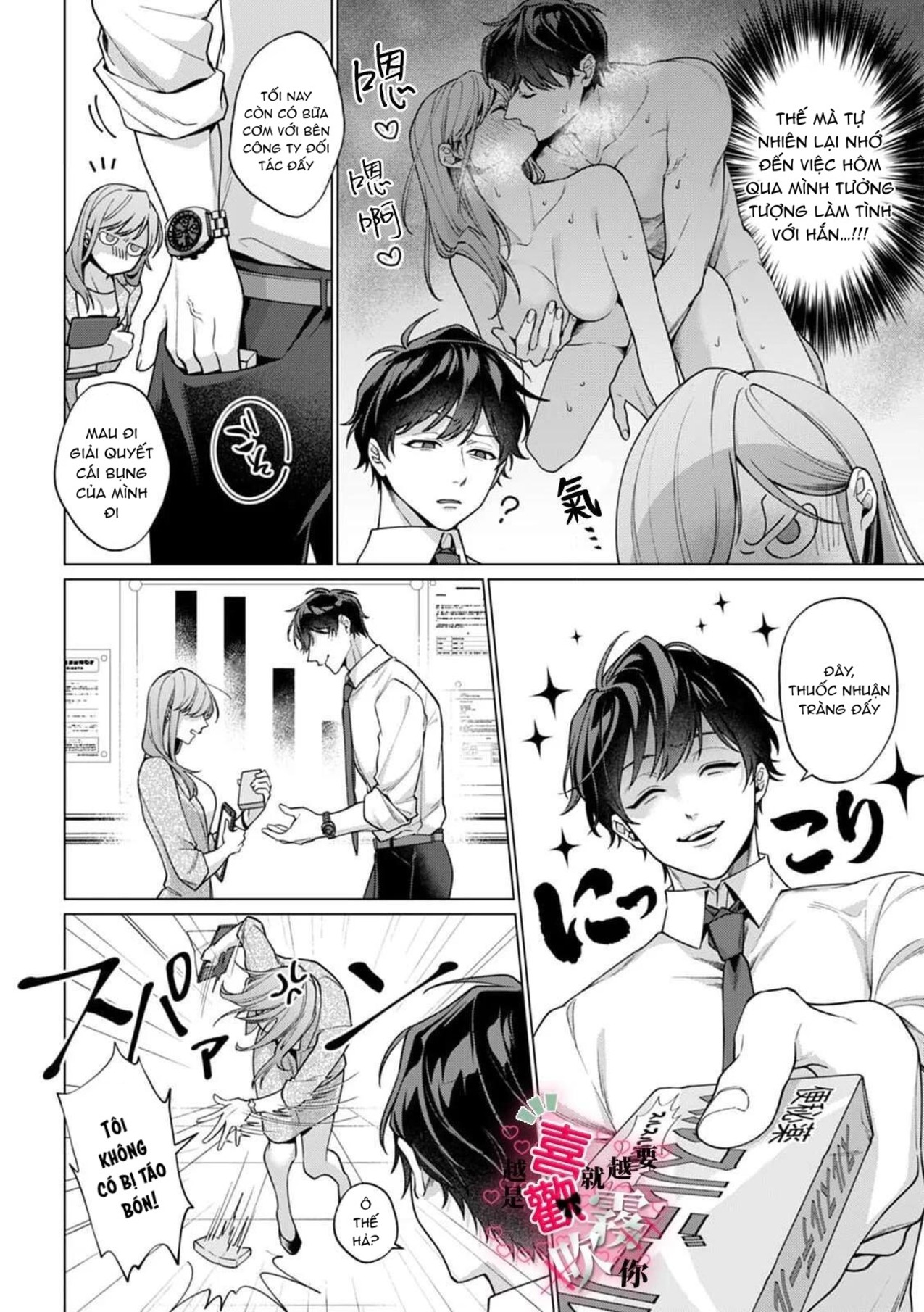 càng yêu càng muốn bắt nạt chapter 1.1 7