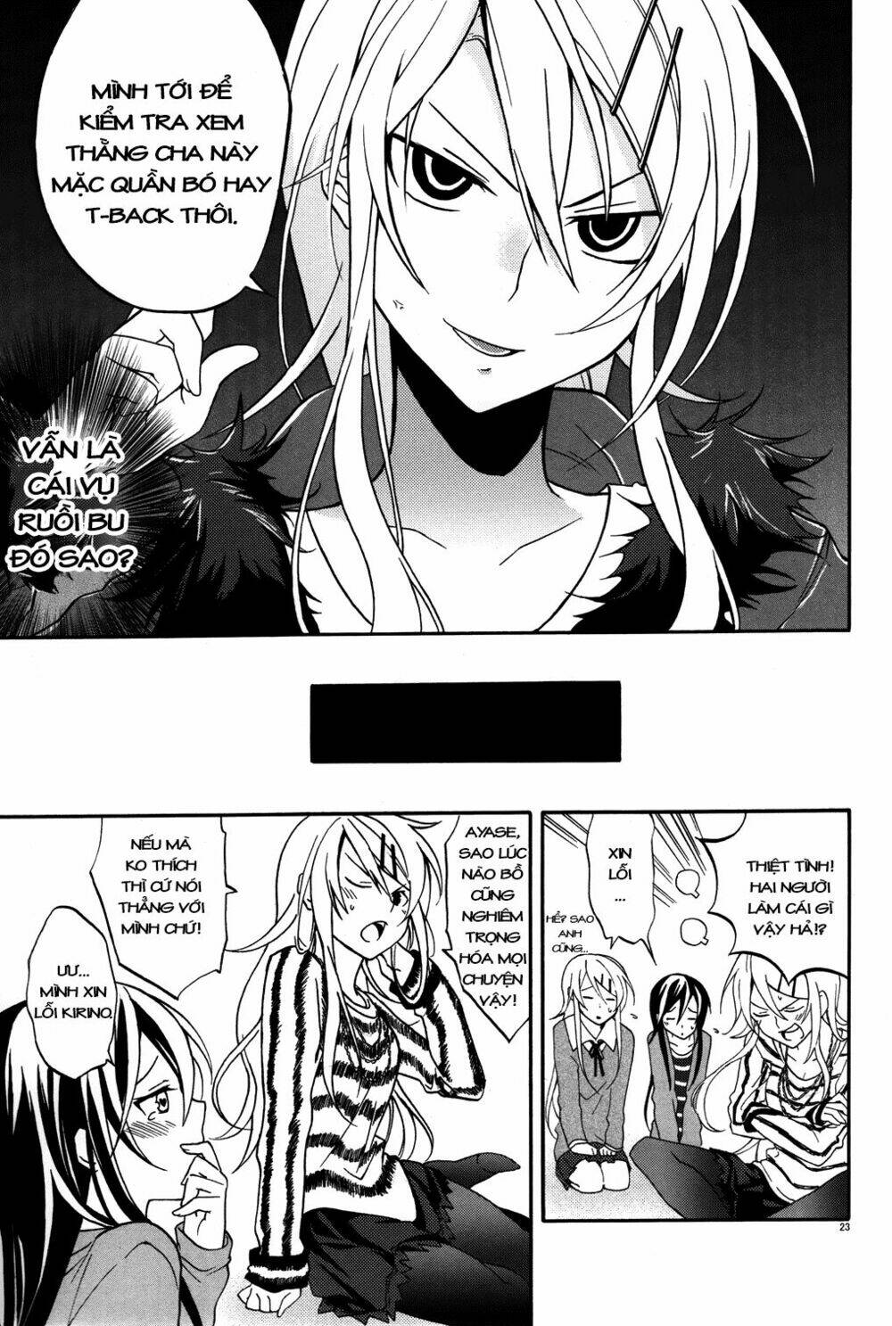 oreimo dj collection chapter 2 23