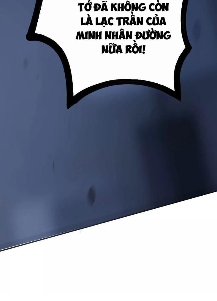 võng du chi thiên hạ vô song chapter 2 136