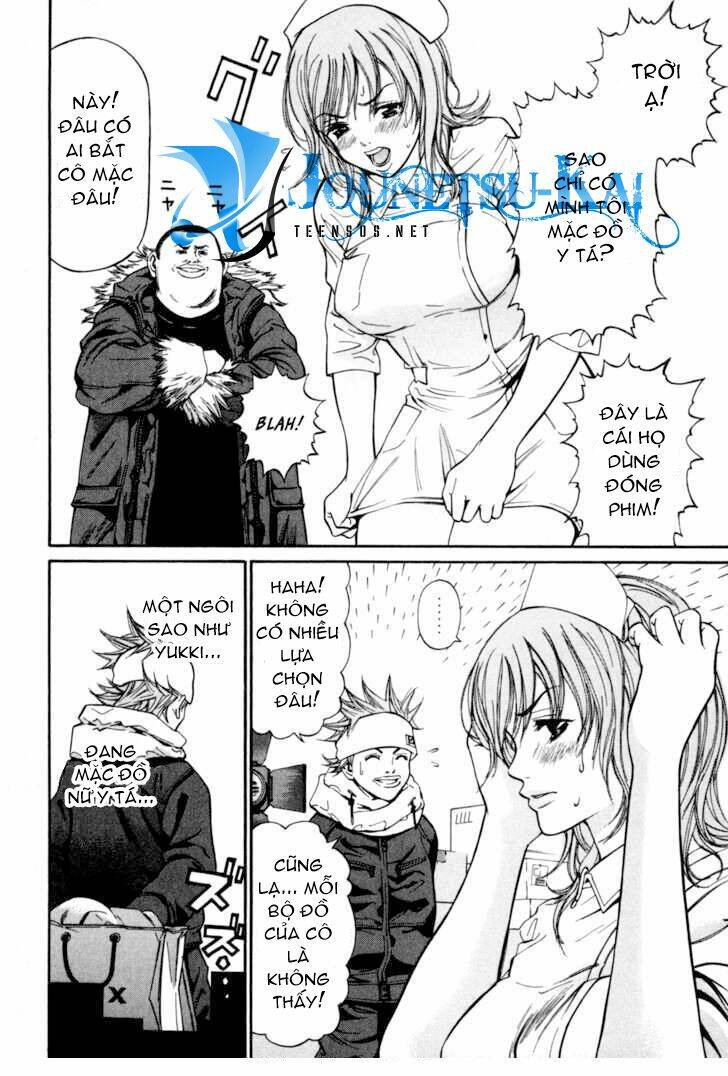 saru lock chapter 3 13