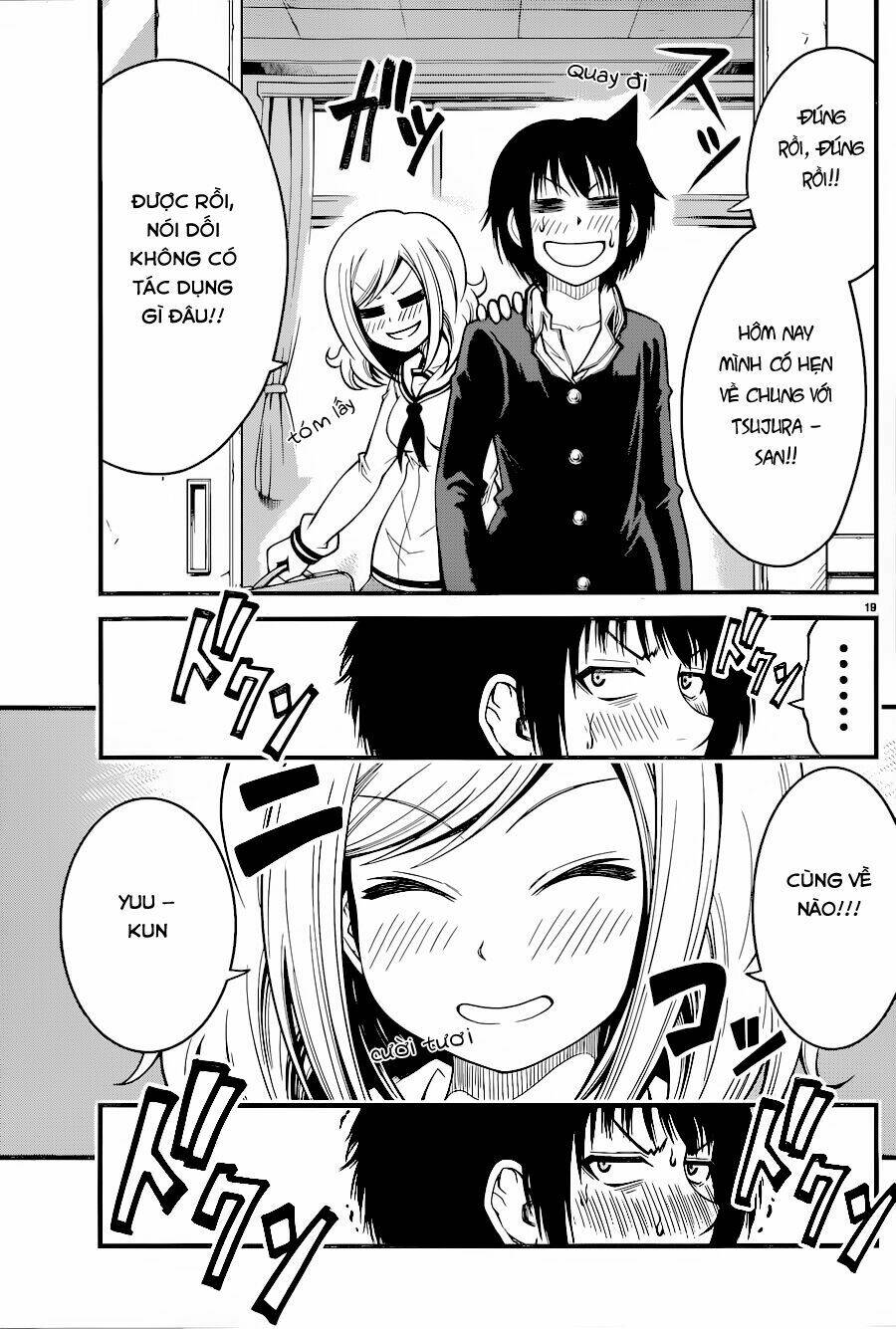 tsujiura-san to chupacabra chapter 12 20