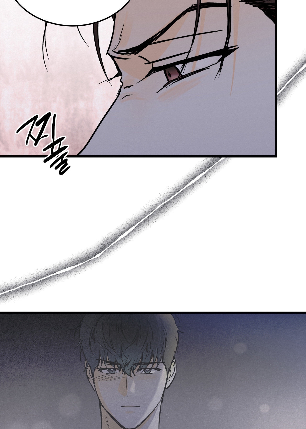 Lại Là Nói Dối chapter 12.2 - Trang 4