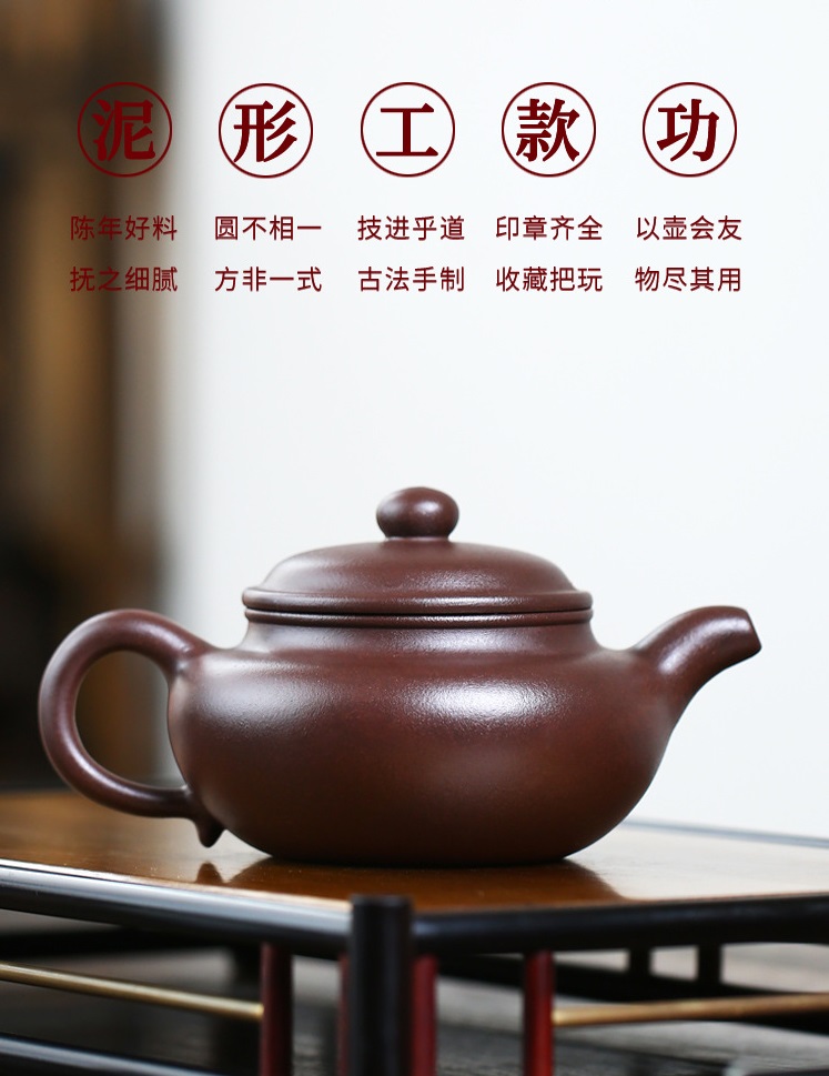 Ấm Tử Sa Nghi Hưng Phỏng Cổ 250 ml