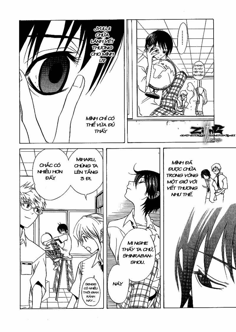 nabari no ou chapter 8 9