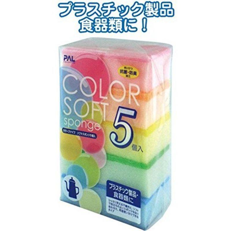 Set 5 miếng xốp rửa bát có 1 mặt ráp