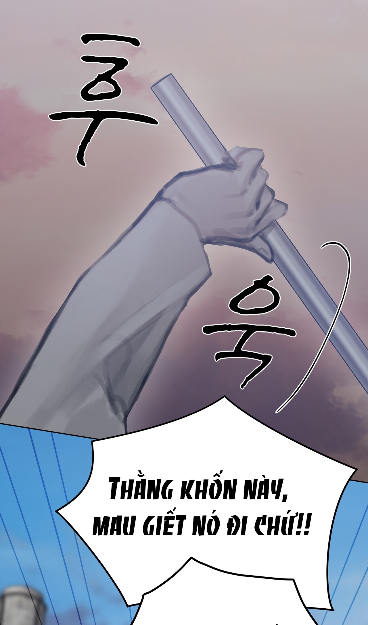 doppio senso chapter 70.2 3