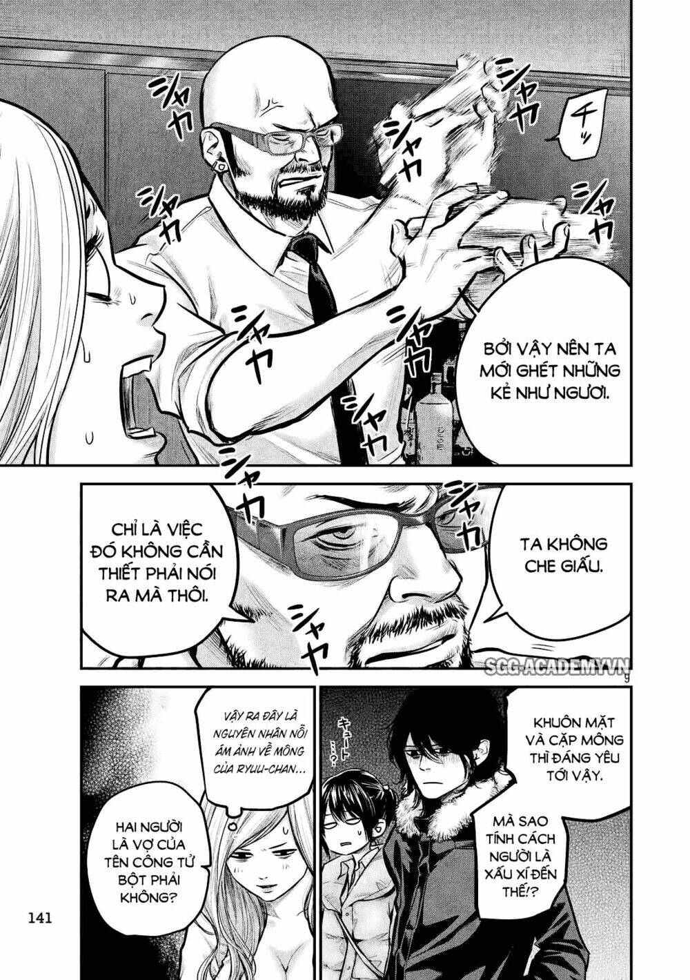 đạo luật nhiều vợ chapter 82 10