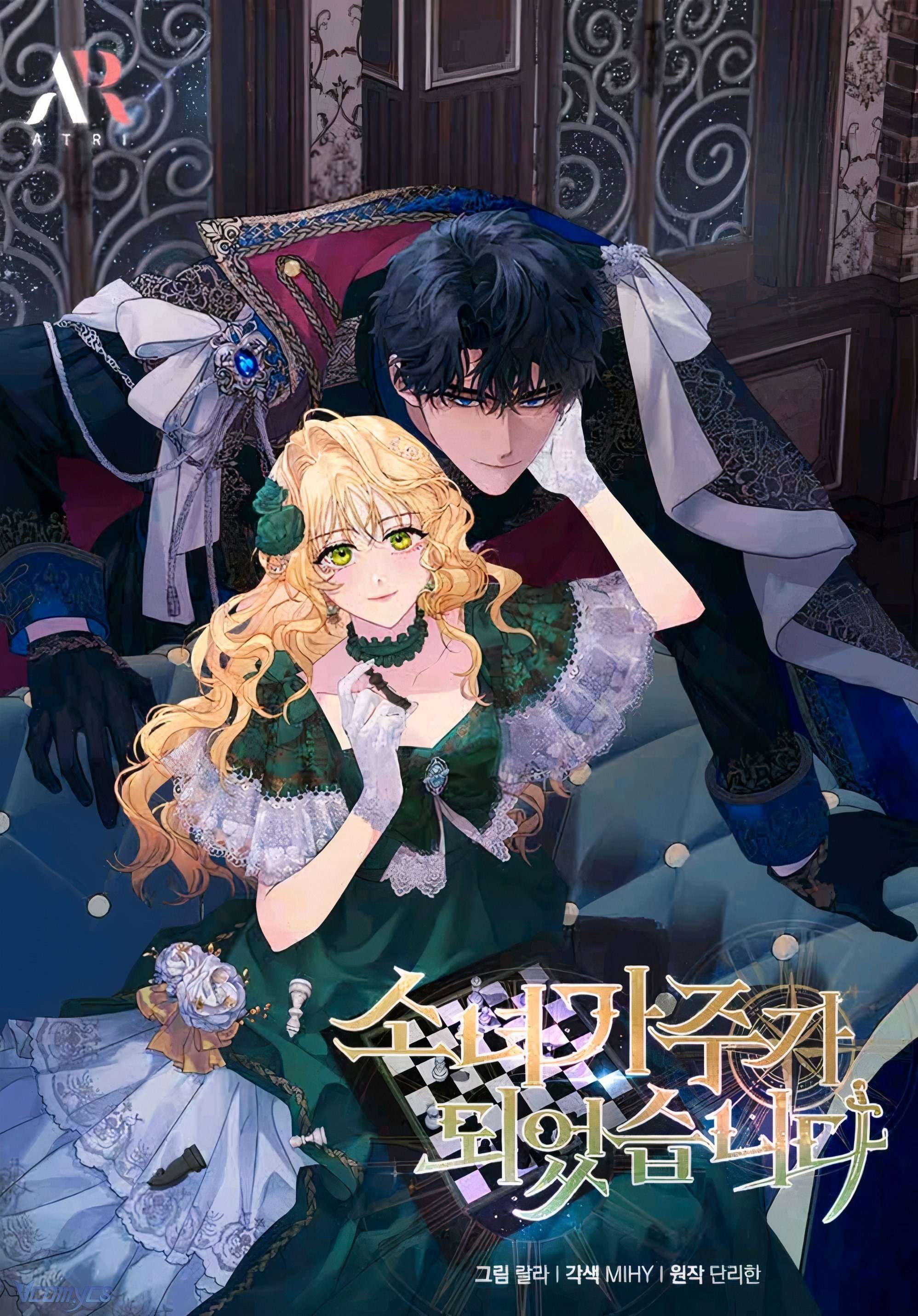 cô gái sẽ trở thành chủ gia đình chapter 11 1