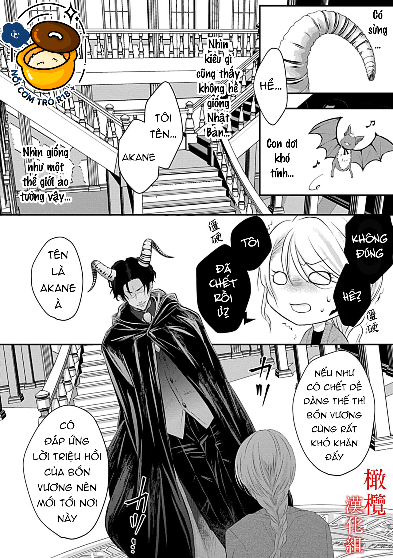 cô dâu của ma vương chapter 1.1 10