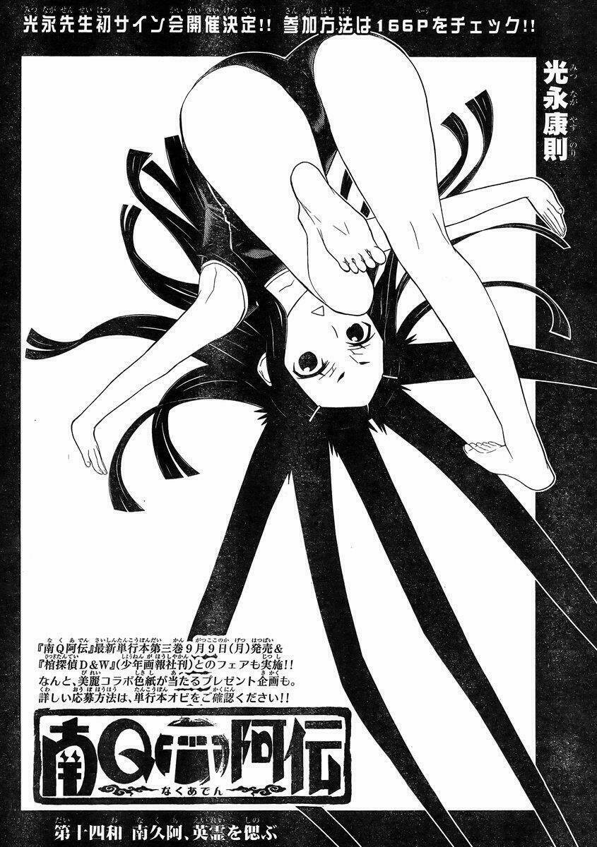 naqua-den (truyền thuyết về nakua) chapter 14 2