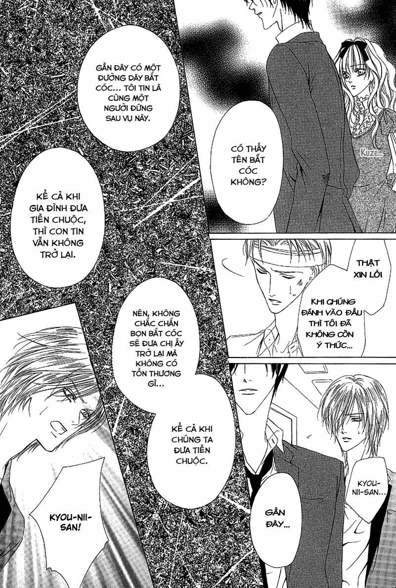 keishichou tokuhanka 007 chapter 12.1 32