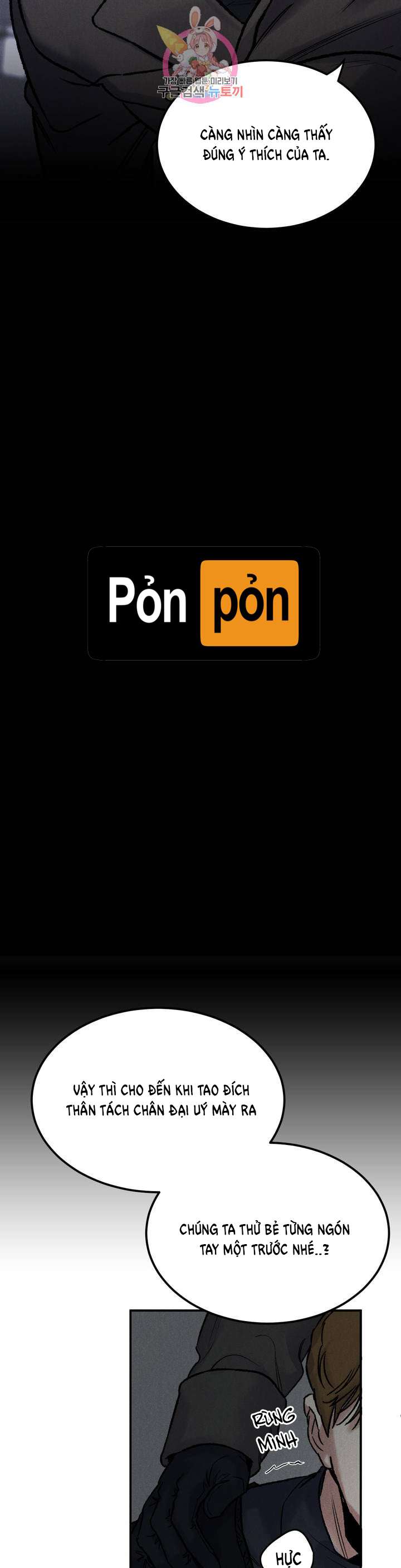 vực thẳm [boylove 18+] chapter 1 7