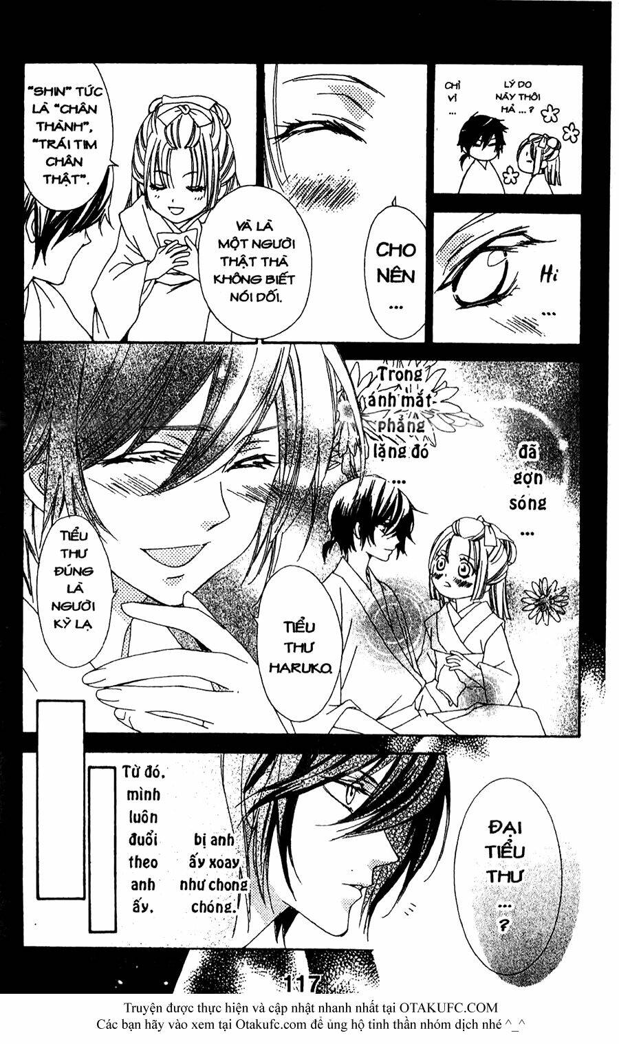 oiran girl chapter 13 12