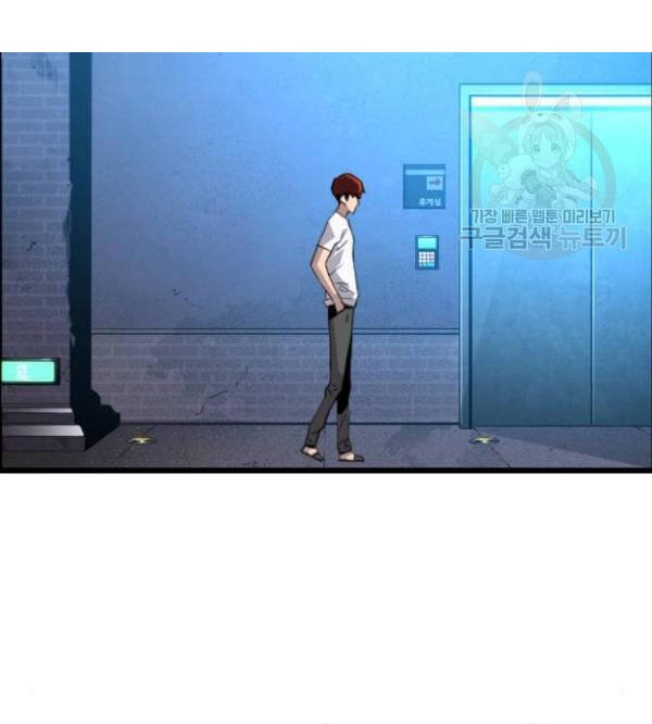 sự trở lại của kẻ khủng bố chapter 5 12