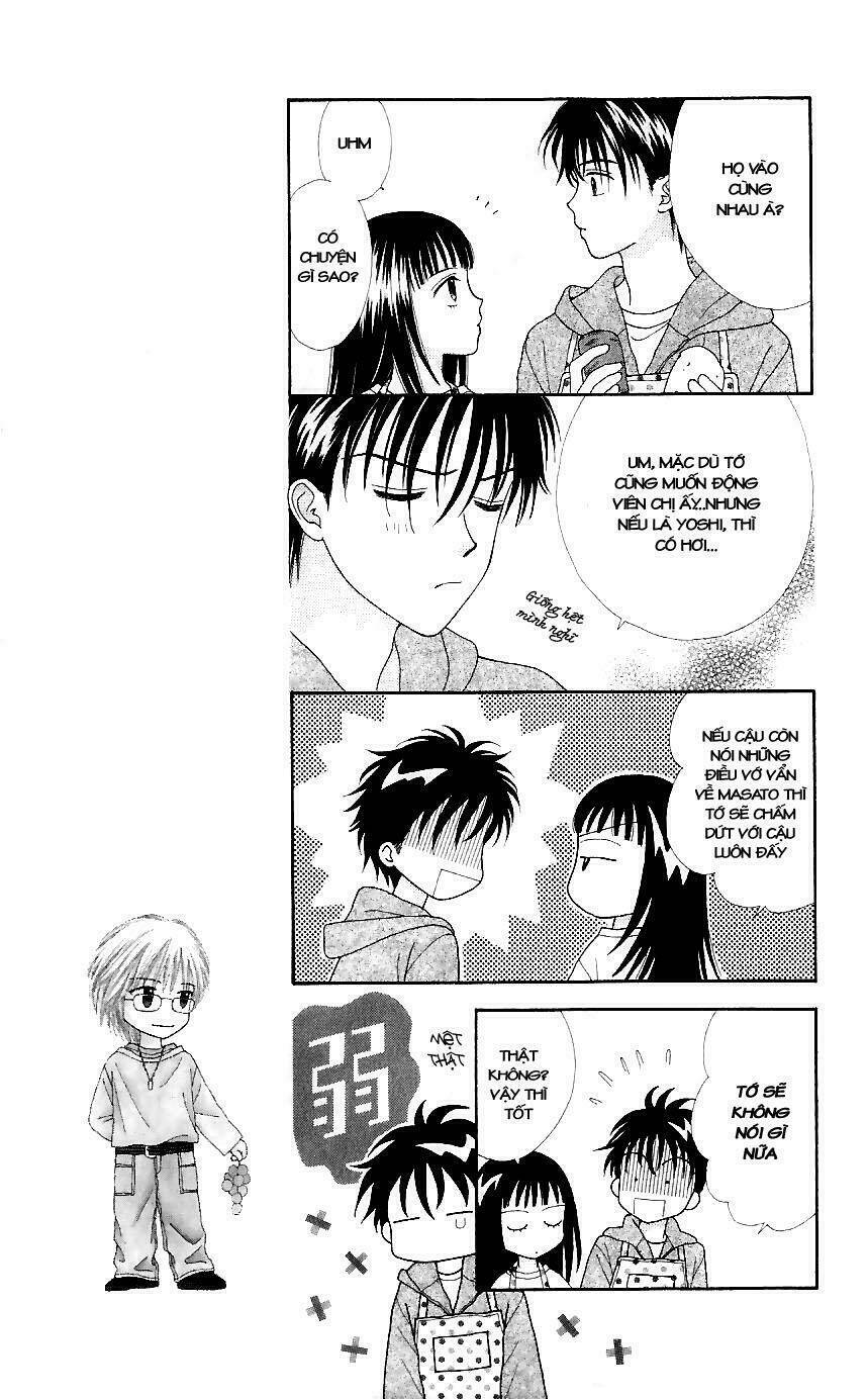 datte suki nan damon chapter 9 23