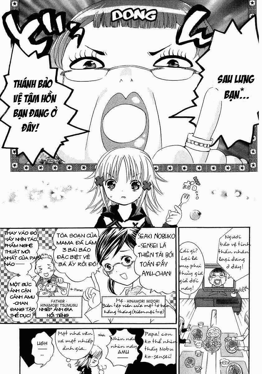 shugo chara chapter 1 11