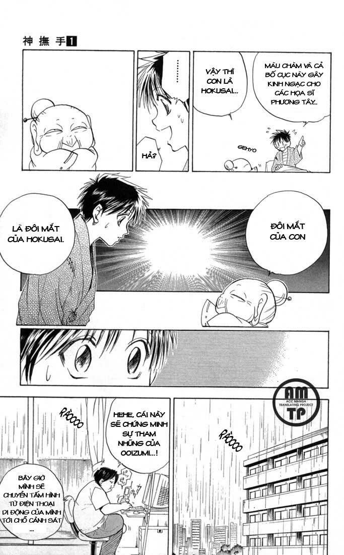 kannade chapter 6 11