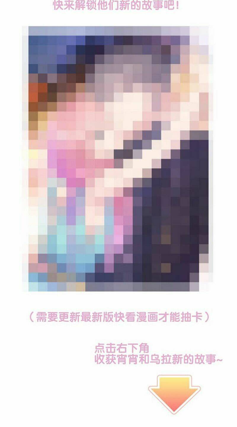 vương tử thành phố và công chúa amazon chapter 52 52