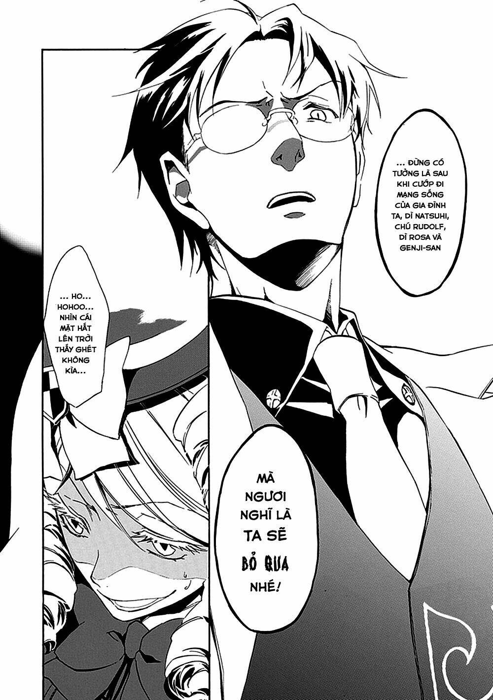 umineko no naku koro ni episode 4: alliance of the golden witch chapter 16 31