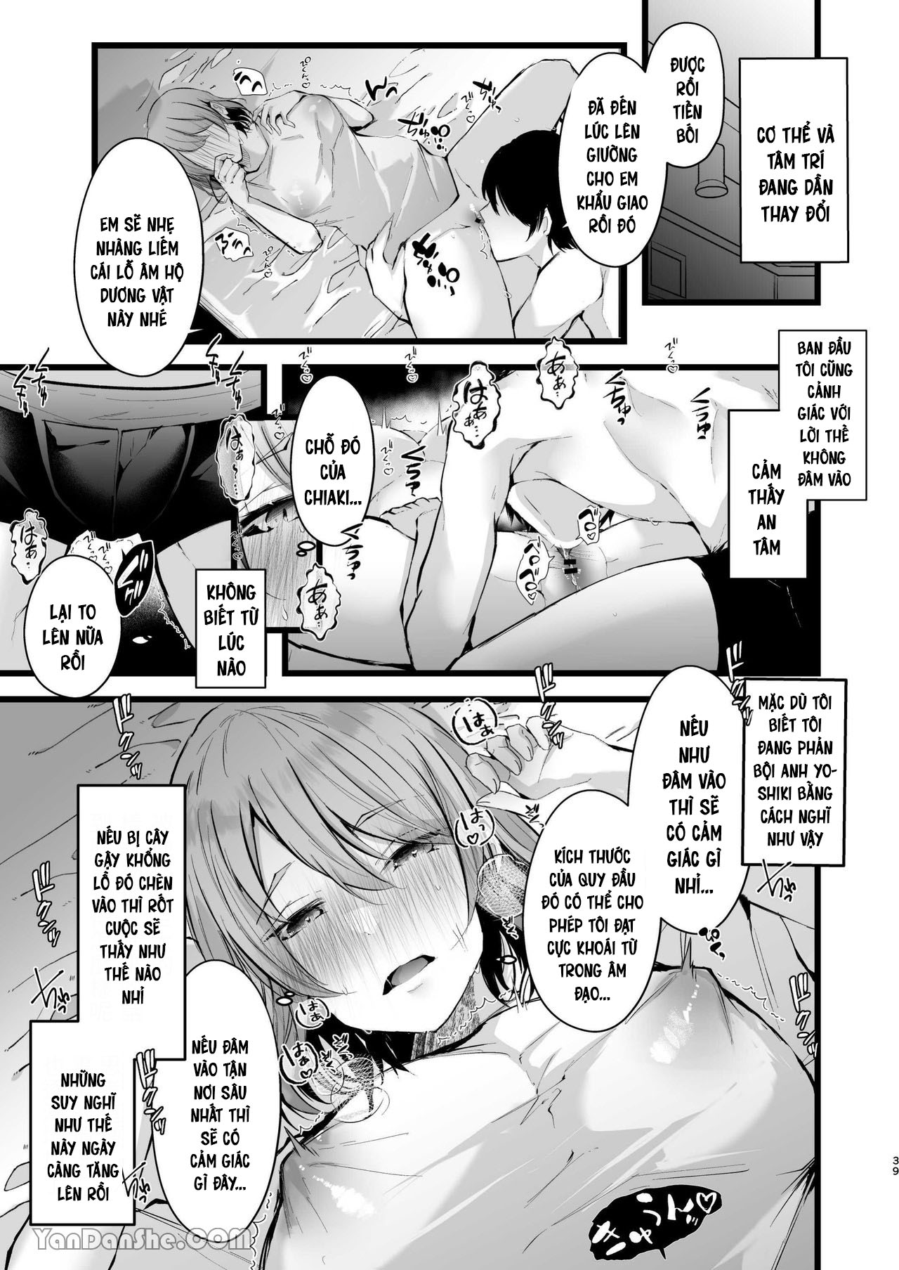 hậu bối hinaki-kun ưu tú bị mê đắm với hạt le ngọt nước và giành lấy tôi từ bạn trai chapter 2.1 9