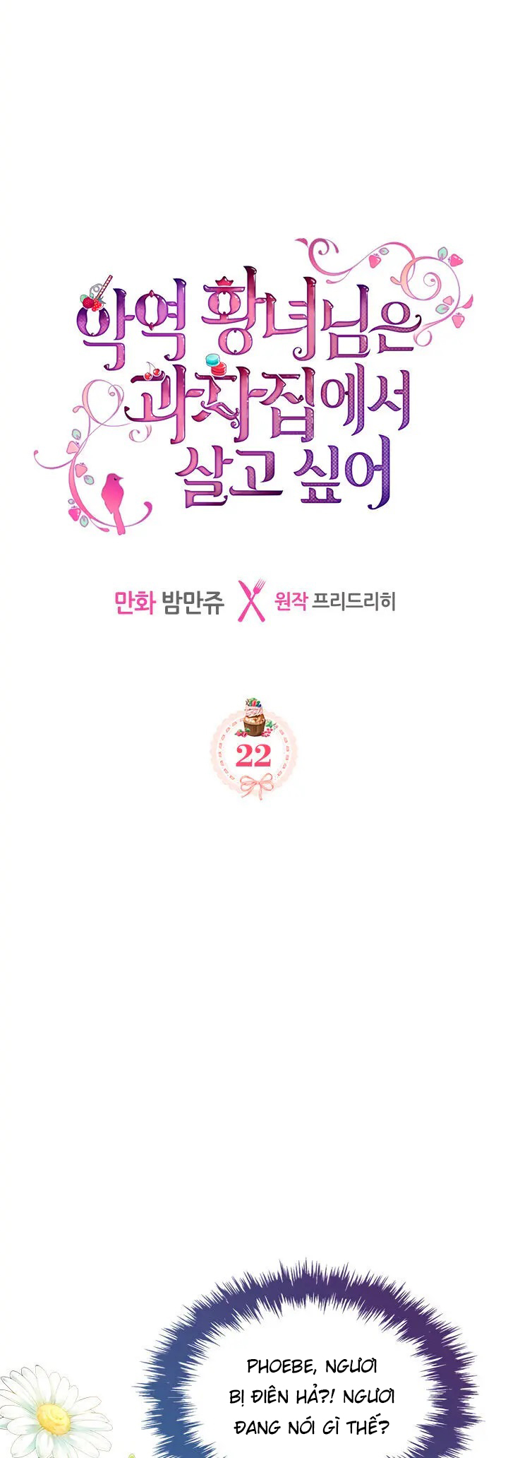 ác nữ muốn sống trong ngôi nhà bánh ngọt chapter 22 2