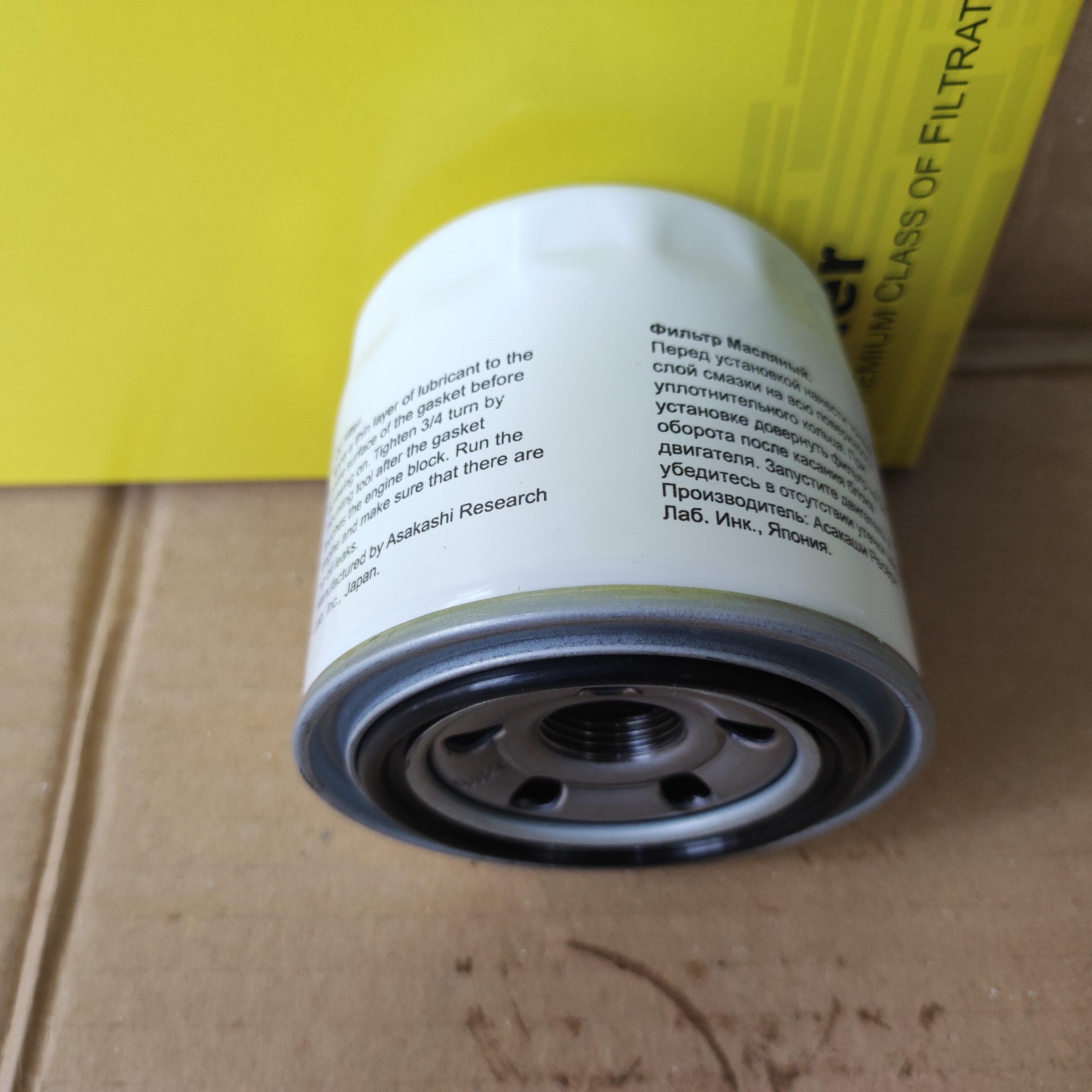 Lọc dầu Hyundai Santafe 2.4L, 2.7L, Hyundai Accent 1.4L