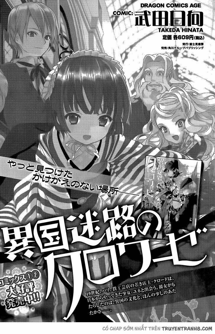 ikoku meiro no croisée chapter 10 2