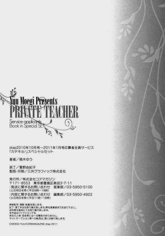 home tutor chapter 2 31